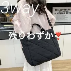 3way トートバッグ ショルダーバッグ キルティング 斜め掛け ペットボトル
