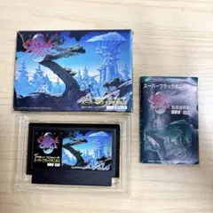 【現状品】　ファミコン　スーパーブラックオニキス