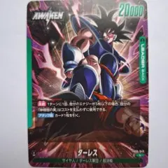 Item thumbnail for item 47ffa273-a2ac-4e47-9a9b-054e86cc5666