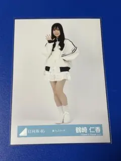 日向坂46 鶴崎仁香 夏フェスコーデ 生写真