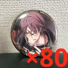 アイドリッシュセブン APOŹ UR 缶バッジ 御堂虎於 80点 まとめ売り