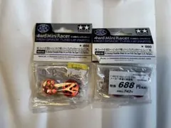 XRAY RX8用 真鍮シャーシウェイト 4点セット新品・未使用 XRAY RX8用 真鍮シャーシウェイト 4点セット新品・未使用 - メルカリ