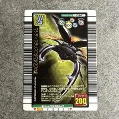 2026年最新】ムシキング マンディブラリスフタマタクワガタの人気