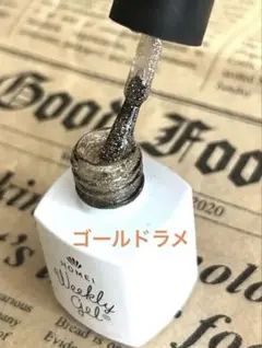 ジェルネイル　HOMEI ウィークリージェル ゴールドラメ　NE-16