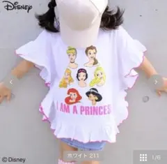 Disney プリンセス フリルTシャツ ホワイト　100㎝
