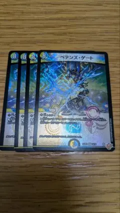 終淵 LOVE & ABYSS ペテンズゲート 4枚セット