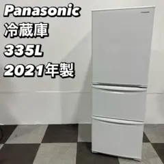 2025年最新】冷蔵庫 panasonic 335の人気アイテム - メルカリ