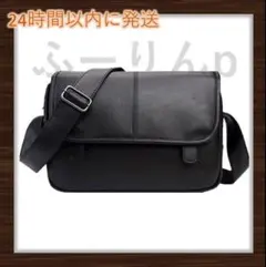 【未開封新品】ショルダーバッグ メンズ 斜めがけ 肩掛け 大容量