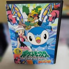 ポケットモンスター ダイヤモンド&パール 2008 12巻 DVDディスクのみ