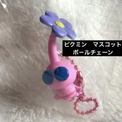 ピクミン ピンク マスコットストラップ新品