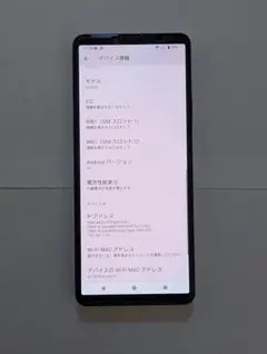 Xperia 1 V SOG10 ジャンク - メルカリ