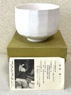 2026年最新】村田森の人気アイテム - メルカリ