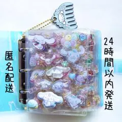 大特価！【完成品】シール帳　13ページ　ボンボンドロップシール　正規品