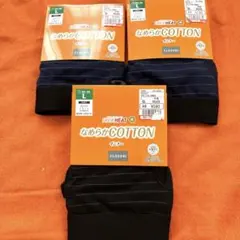 ボクサーパンツ しまむら