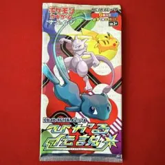 2025年最新】ひかる伝説 未開封の人気アイテム - メルカリ