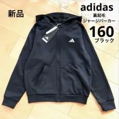 ジップアップパーカー essentials ブラック エッセンシャルズ M FOG ESSENTIALS FEAR OF GOD フィアオブゴッド エフオージー