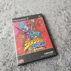 PS2 ジョジョの奇妙な冒険 黄金の旋風
