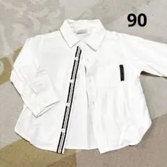 ブリーズ　長袖シャツ　白　90