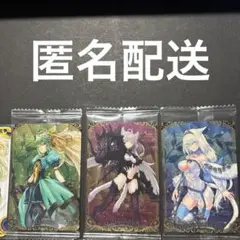 ＦＧＯ　ウエハース　アタランテ　アタランテオルタ　ニキチッチ　セット　おまけ付き