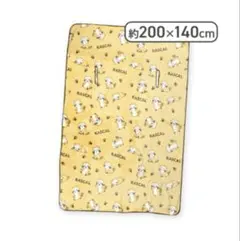 RASCAL スマホタイムブランケット