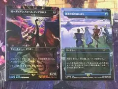 ガーディアンフォース、ディアボロス foil プロモ 4枚セット SCH プロモ Foil ガーディアンフォース ディアボロス/死の影
