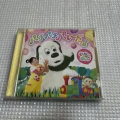パチパチパレード! CD