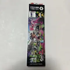 Item thumbnail for item 8273438a-62c7-4f1d-815e-ffa319246e18