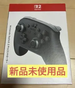 任天堂　ニンテンドースイッチ　2 Proコントローラー　新品　未開封 プロコン