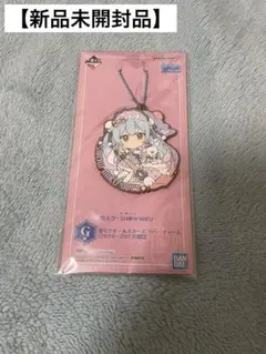 【新品未開封品】雪ミクオールスターズ ラバーチャーム 2023 初音ミク一番くじ
