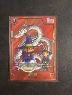 フュージョンワールド　パラレルセット 2025年最新】フュージョンワールド パラレルの人気アイテム