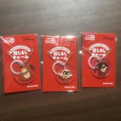 meiji Disney Mr.インクレディブル目じるしキーホルダー 3個セット