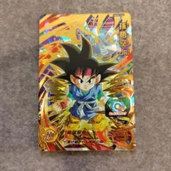 2026年最新】ドラゴンボールヒーローズ孫悟空の人気アイテム - メルカリ