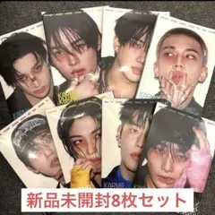 Stray Kids スキズ KARMA ACCORDION 8枚セット