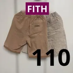 FITHハーフパンツ 2枚セット　110
