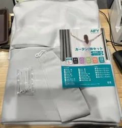 新品 カーテン 2枚セット 遮光1枚 レース1枚 アイスグレー 150×135
