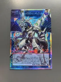 2026年最新】ファイアウォールドラゴンシンギュラリティの人気アイテム