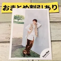 SnowMan公式写真 2425向井康二　RAYS 　オフショ