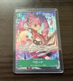 2025年最新】OP12-034 ペローナの人気アイテム - メルカリ