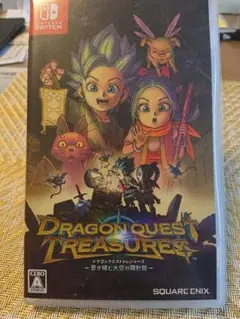 ドラゴンクエスト トレジャーズ 蒼き瞳と大空の羅針盤 SWITCH