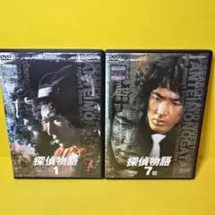 MENTALIST メンタリスト響翔 DVD I&II 各2枚組セット MENTALIST メンタリスト響翔 DVD I&II 各2枚組セット - メルカリ