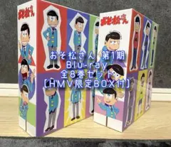 おそ松さん1期 1～8巻DVDセット TVアニメ「おそ松さん」公式サイト