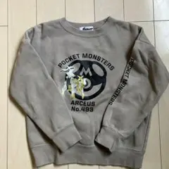 裏起毛トレーナー130