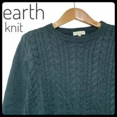 【人気】earth music&ecology ケーブルニットM ウール混 深緑