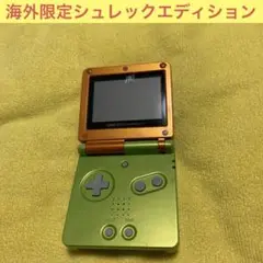 ゲームボーイアドバンスsp シュレックエディションAGS-001