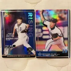 牛田成樹 & 藤江均 RISINGベースボールヒーローズカード