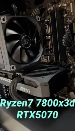 ゲーミングPC Ryzen7 7800x3D RTX5070 RAM32GB