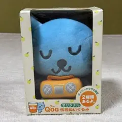 2026年最新】Qooしゃべるぬいぐるみの人気アイテム - メルカリ