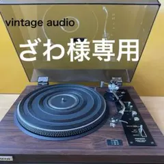 2026年最新】PIONEER PL-380の人気アイテム - メルカリ
