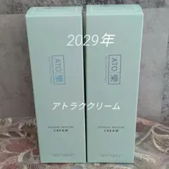 2026年最新】アトラククリームの人気アイテム - メルカリ