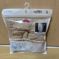 トップバリュー